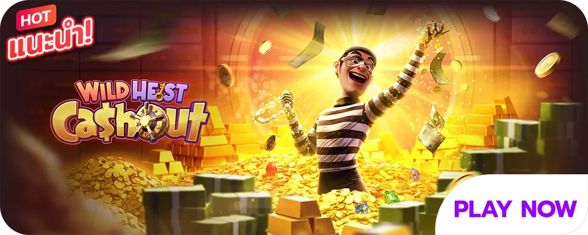 gameslot 3
